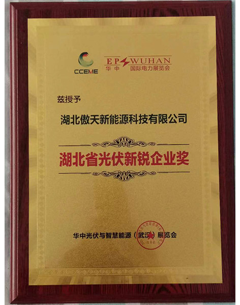 家用凈水設(shè)備