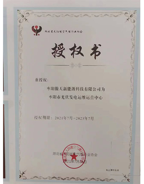 家用凈水設(shè)備